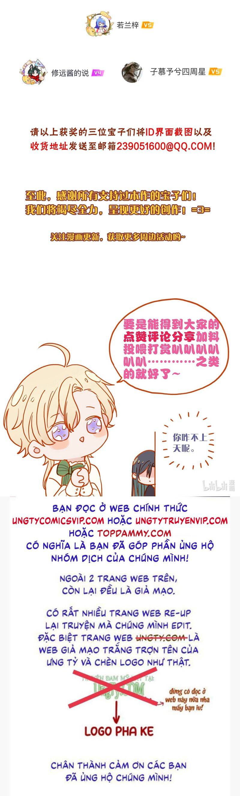 Khốn Thú Chi Nhiễm Chap 20 - Next Chap 21