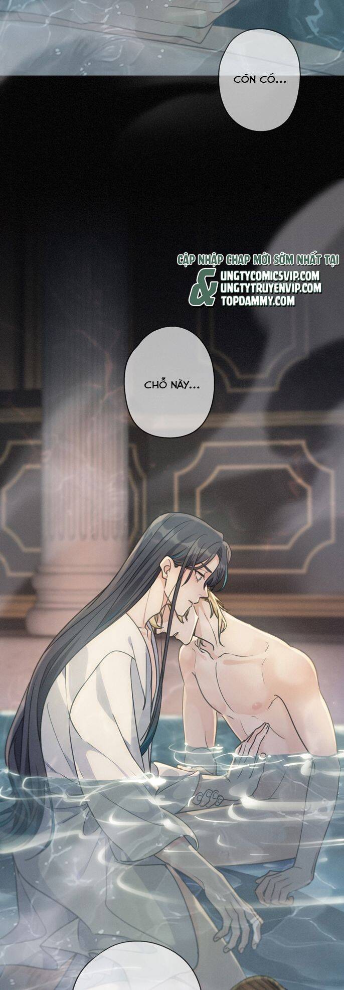 Khốn Thú Chi Nhiễm Chap 21 - Next Chap 22