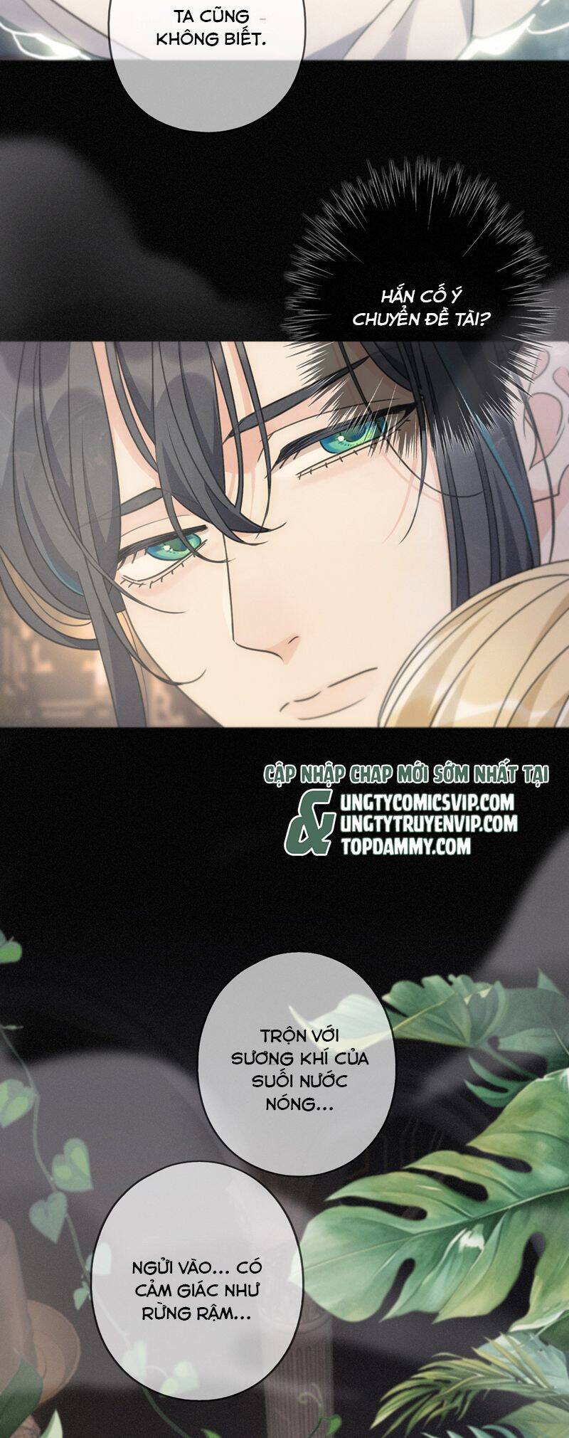 Khốn Thú Chi Nhiễm Chap 21 - Next Chap 22
