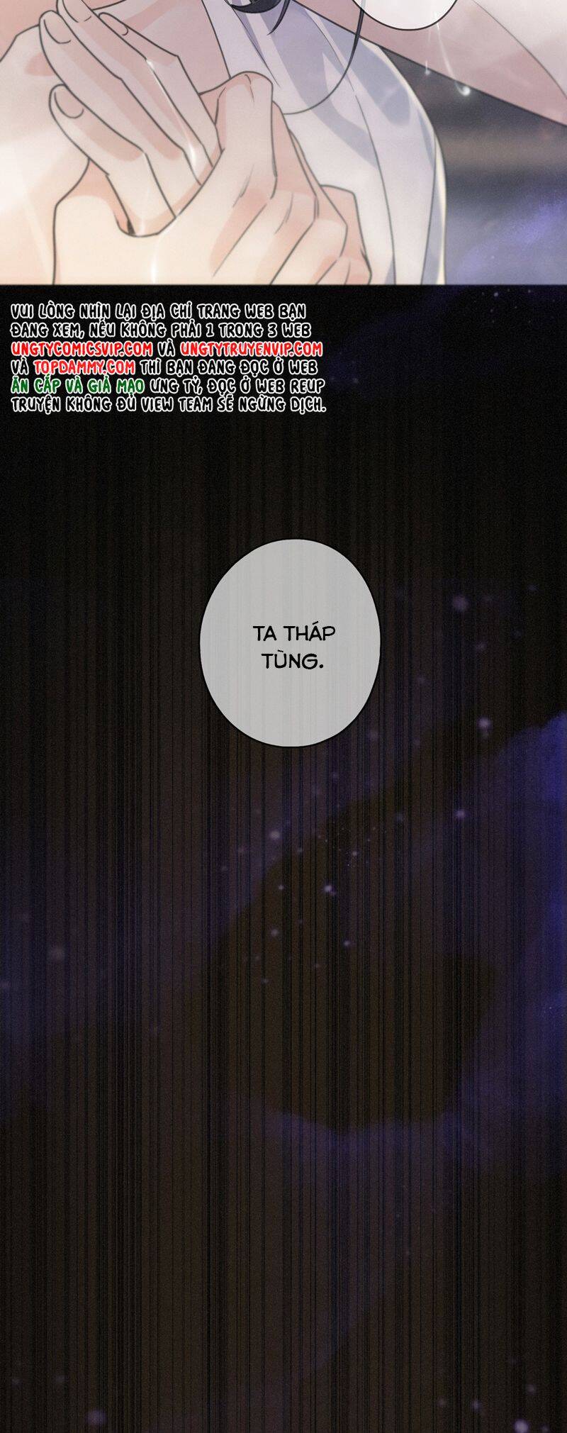 Khốn Thú Chi Nhiễm Chap 21 - Next Chap 22