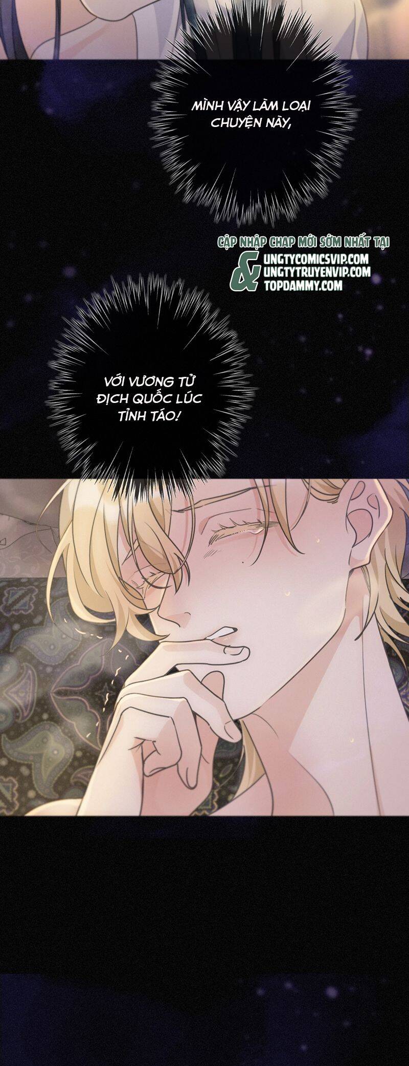 Khốn Thú Chi Nhiễm Chap 21 - Next Chap 22