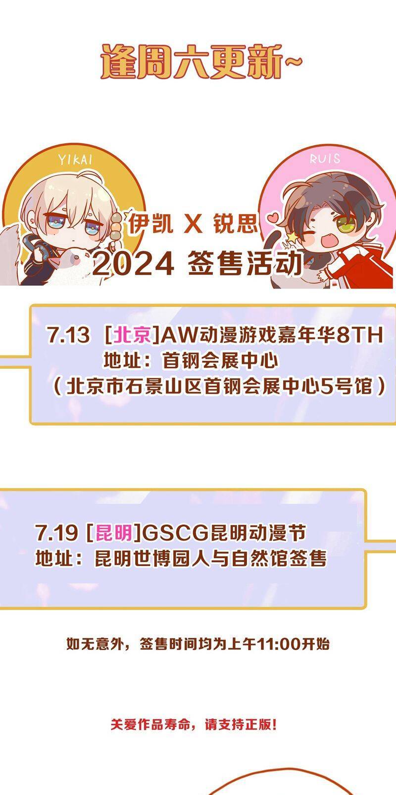 Khốn Thú Chi Nhiễm Chap 21 - Next Chap 22