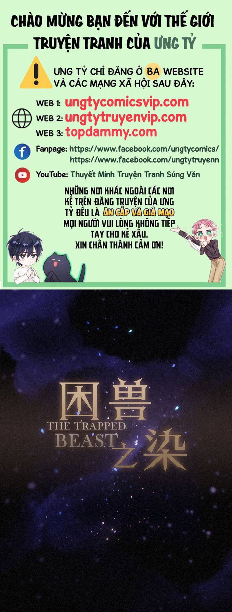 Khốn Thú Chi Nhiễm Chap 22 - Next Chap 23