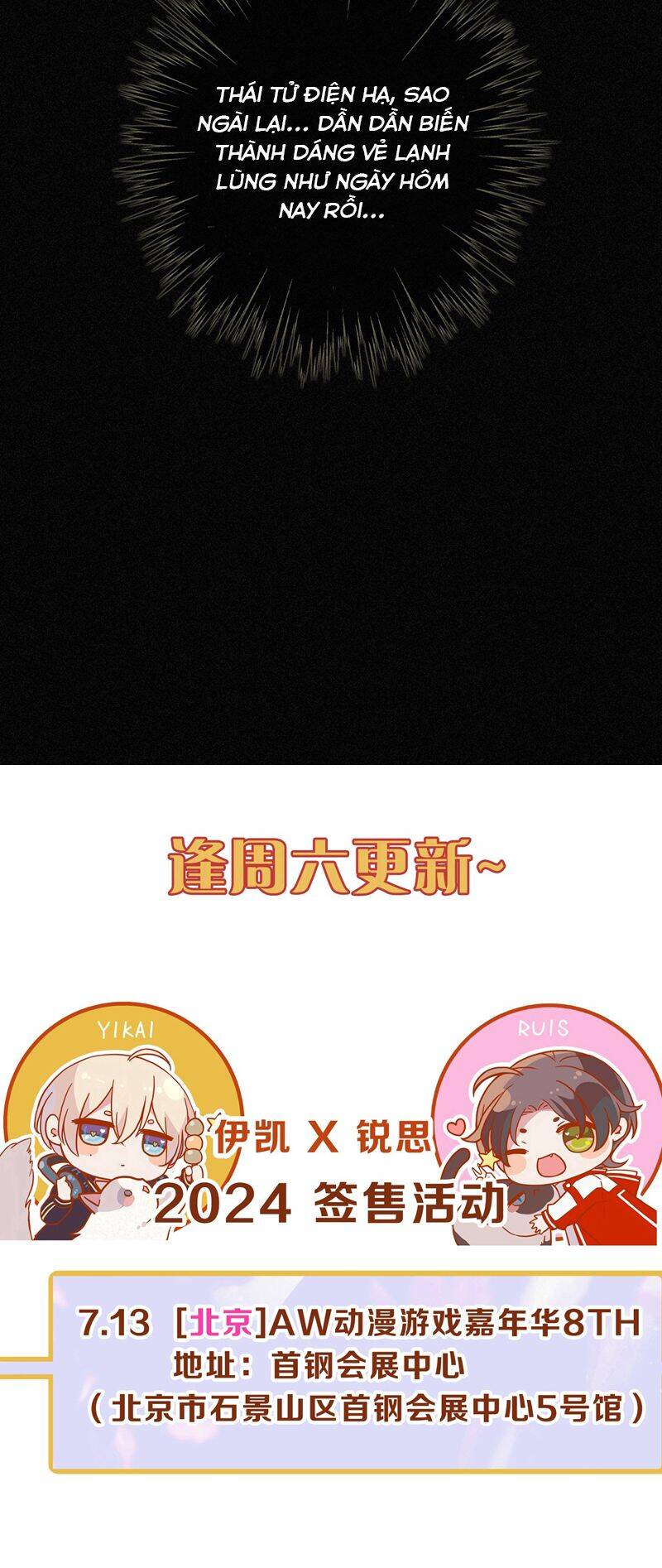 Khốn Thú Chi Nhiễm Chap 22 - Next Chap 23