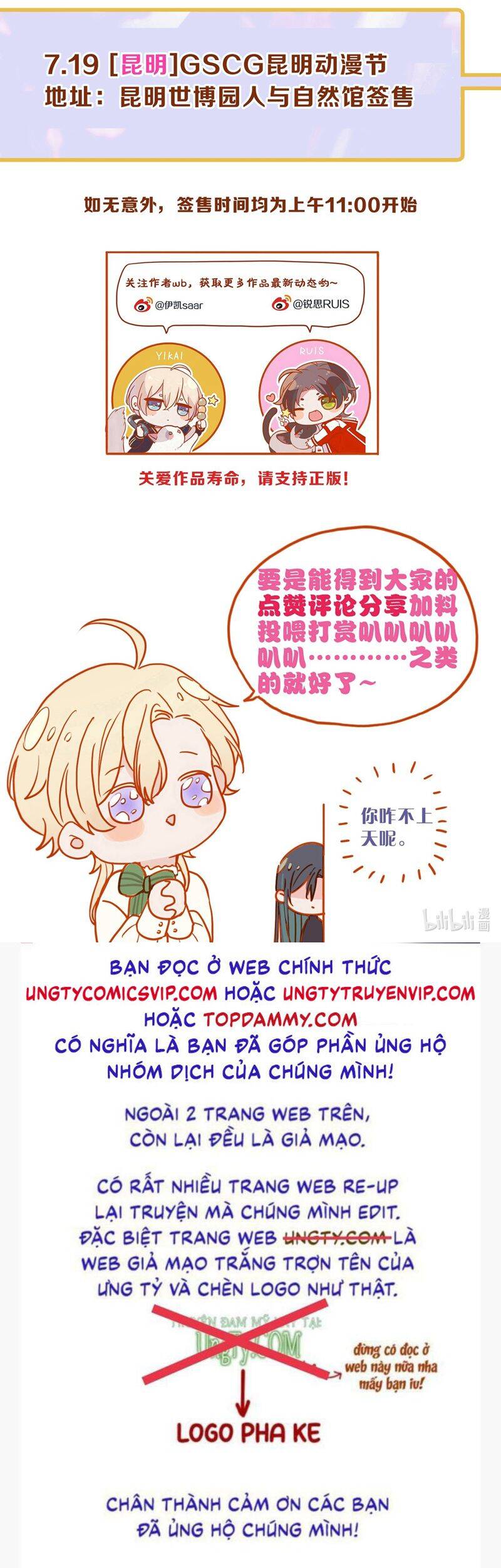 Khốn Thú Chi Nhiễm Chap 22 - Next Chap 23