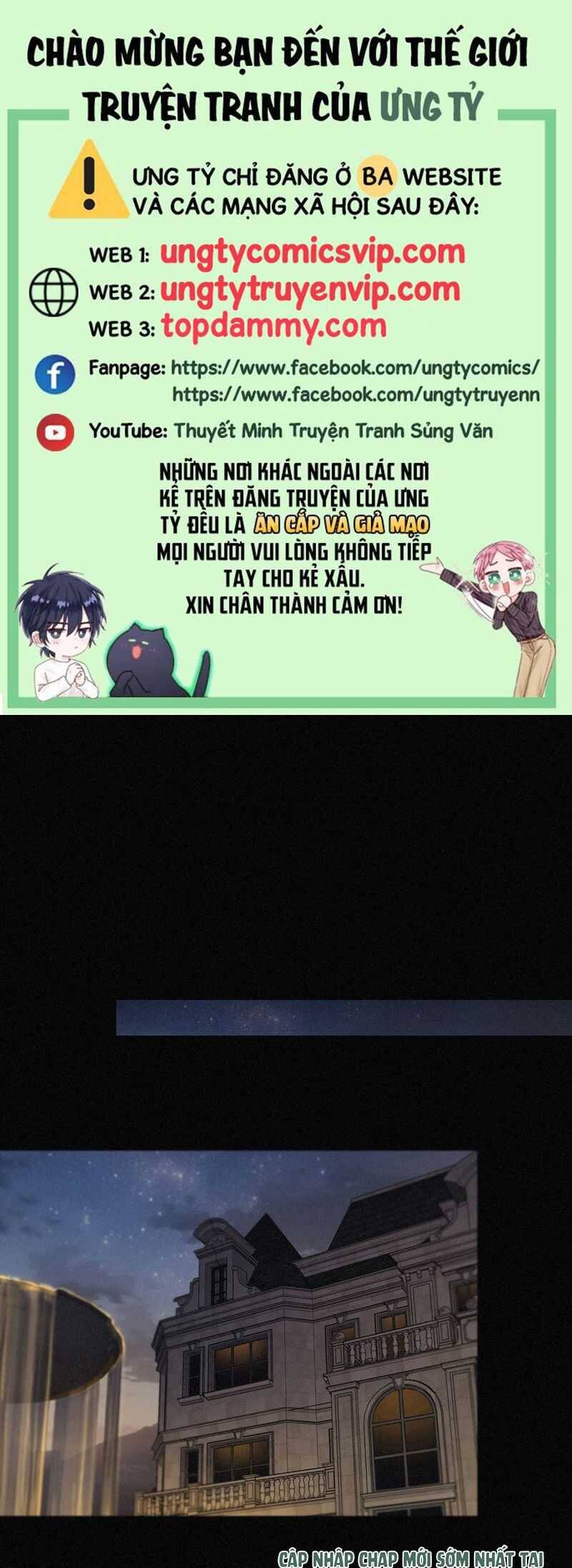 Khốn Thú Chi Nhiễm Chap 23 - Next Chap 24