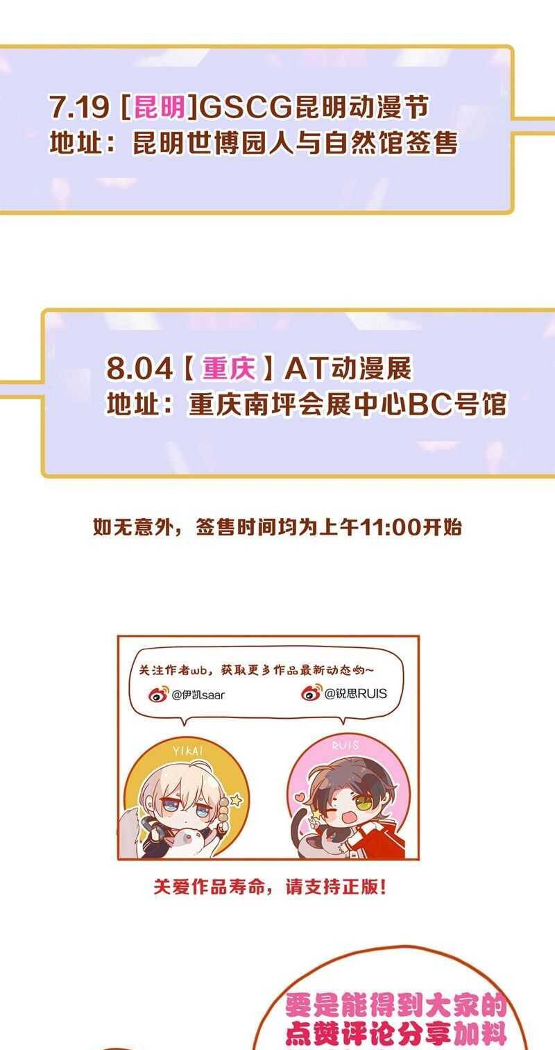 Khốn Thú Chi Nhiễm Chap 23 - Next Chap 24
