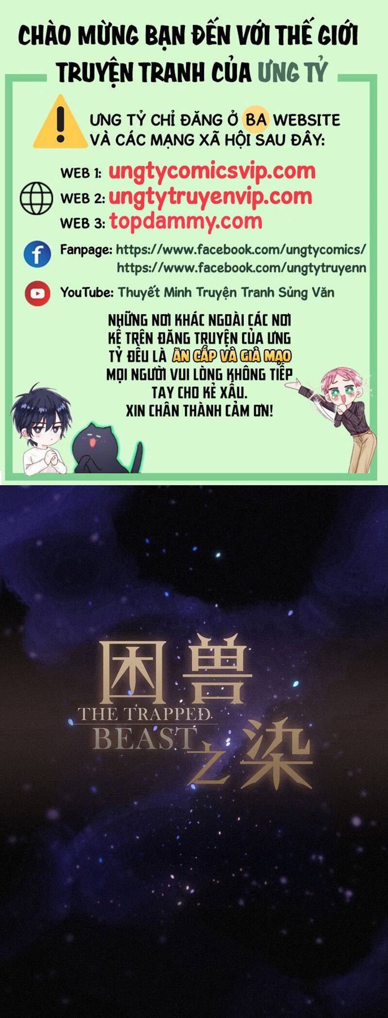 Khốn Thú Chi Nhiễm Chap 24 - Next Chap 25