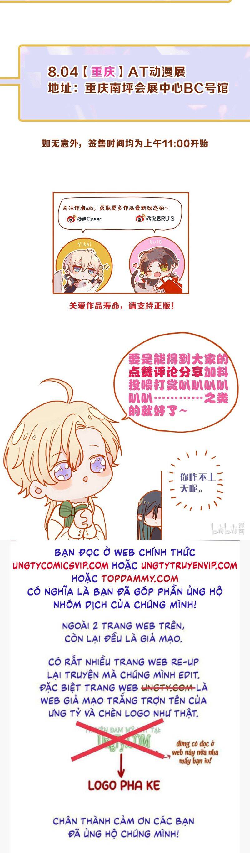 Khốn Thú Chi Nhiễm Chap 24 - Next Chap 25