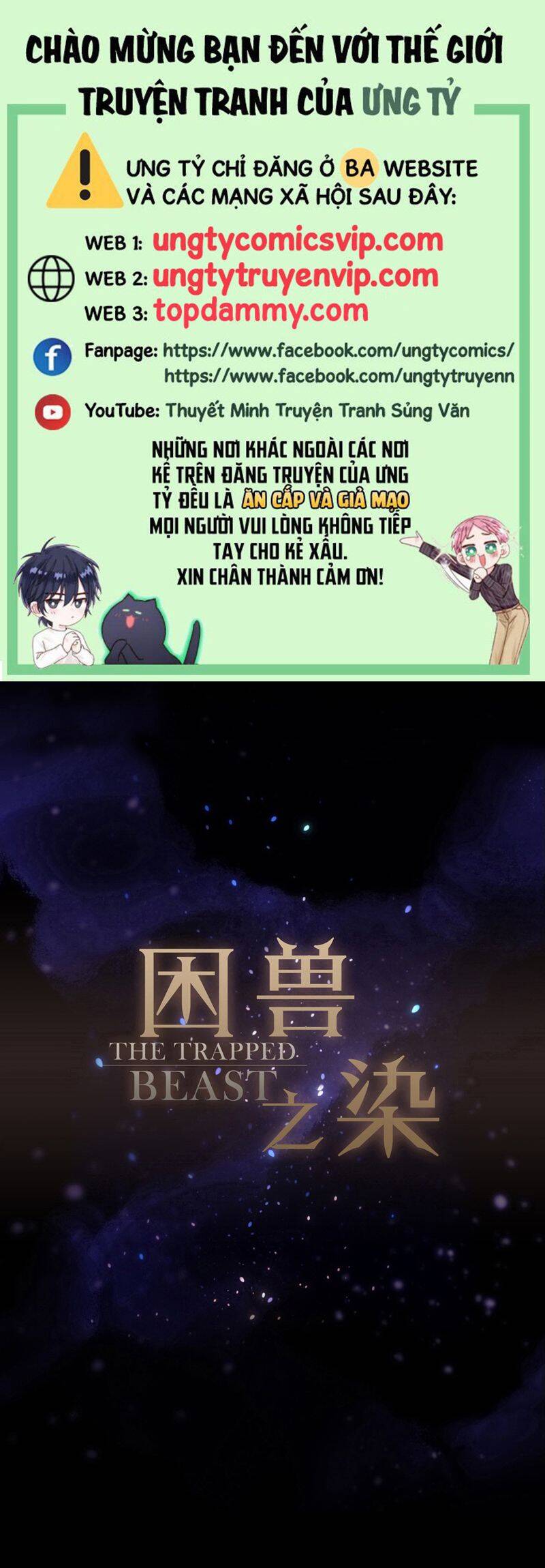 Khốn Thú Chi Nhiễm Chap 25 - Next Chap 26