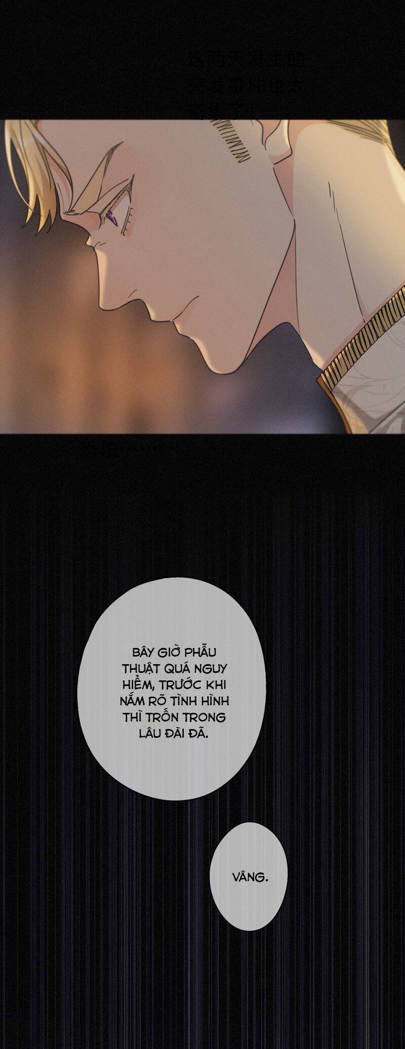 Khốn Thú Chi Nhiễm Chap 25 - Next Chap 26