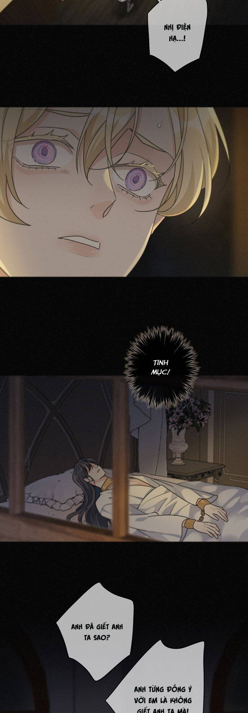 Khốn Thú Chi Nhiễm Chap 25 - Next Chap 26
