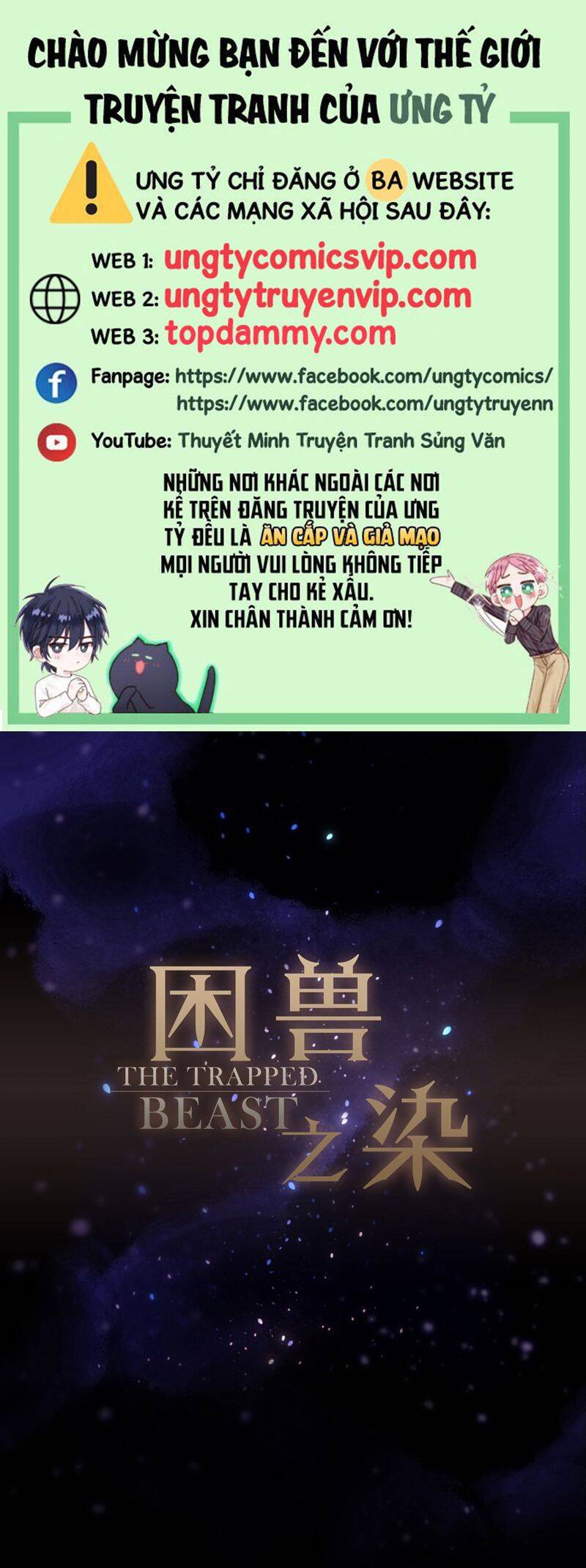 Khốn Thú Chi Nhiễm Chap 26 - Next Chap 27