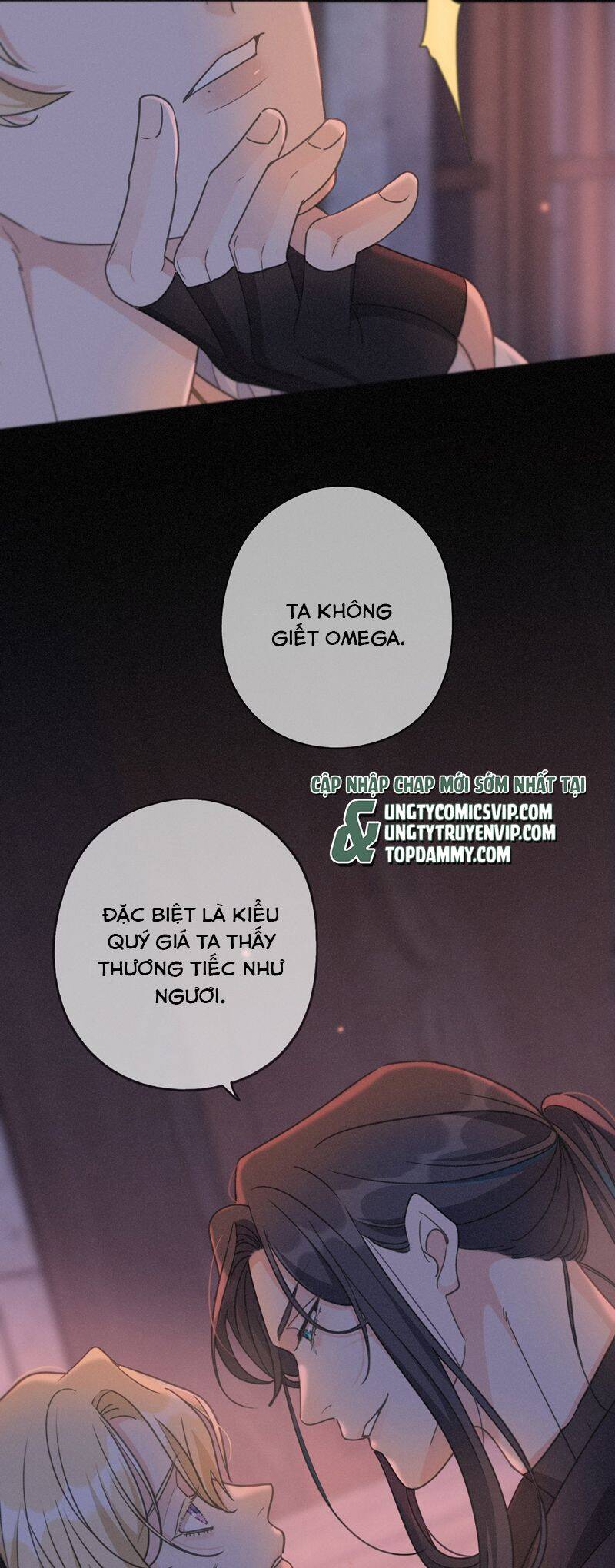 Khốn Thú Chi Nhiễm Chap 26 - Next Chap 27