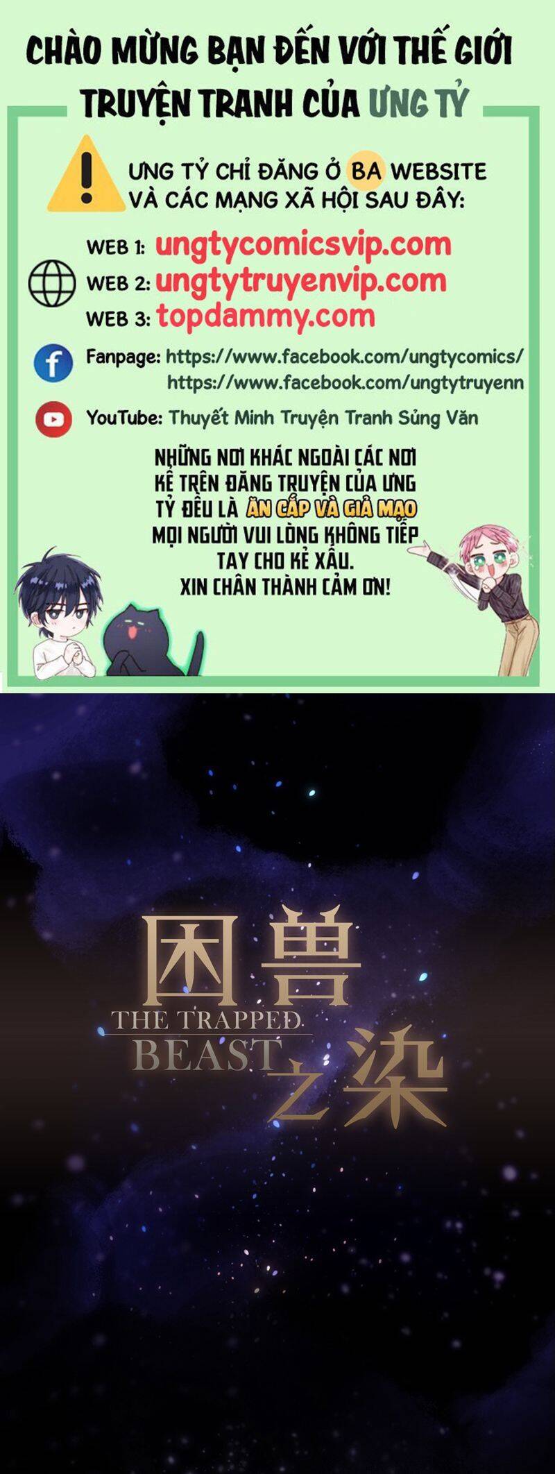 Khốn Thú Chi Nhiễm Chap 29 - Next Chap 30