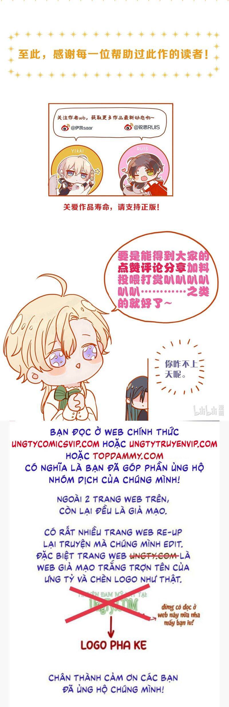 Khốn Thú Chi Nhiễm Chap 29 - Next Chap 30