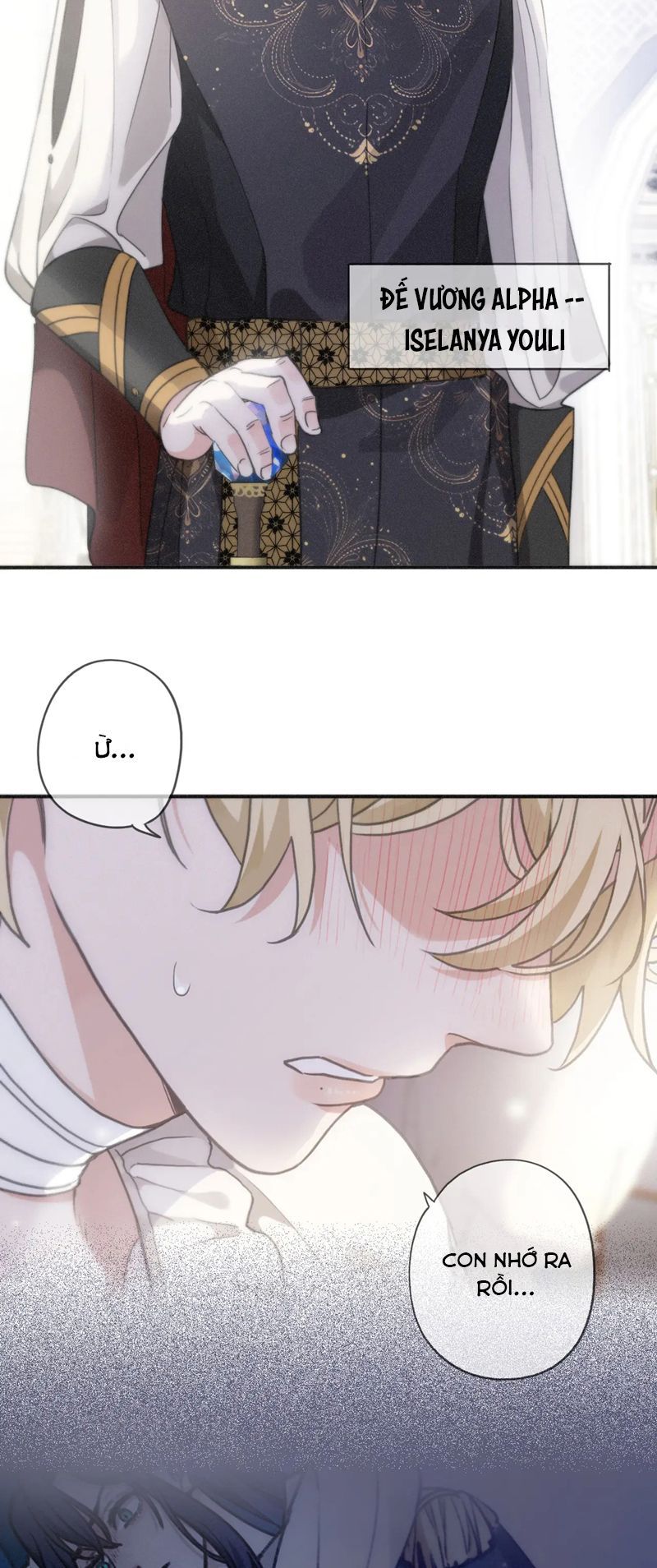 Khốn Thú Chi Nhiễm Chap 3 - Next Chap 4