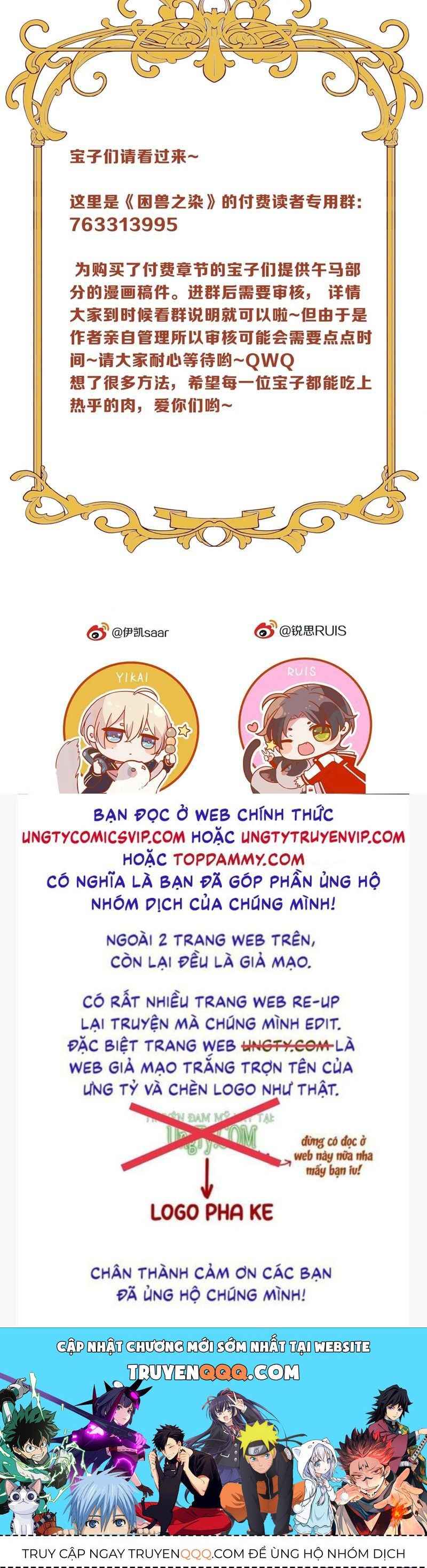 Khốn Thú Chi Nhiễm Chap 3 - Next Chap 4
