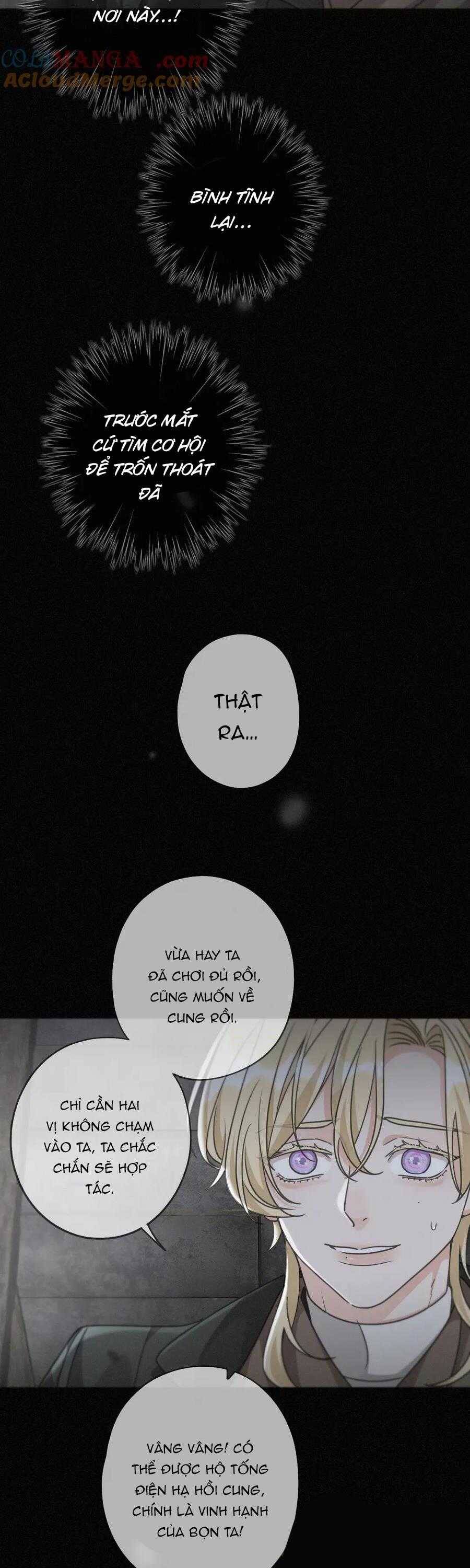 Khốn Thú Chi Nhiễm Chap 31 - Next Chap 32