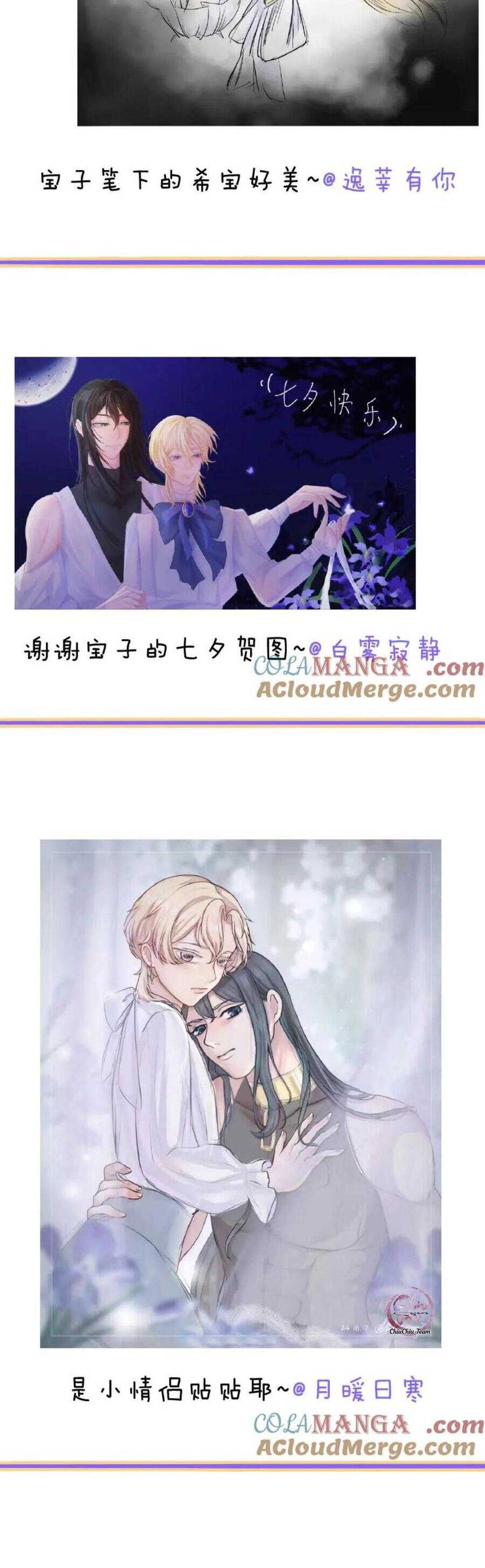 Khốn Thú Chi Nhiễm Chap 322 - Next Chap 323