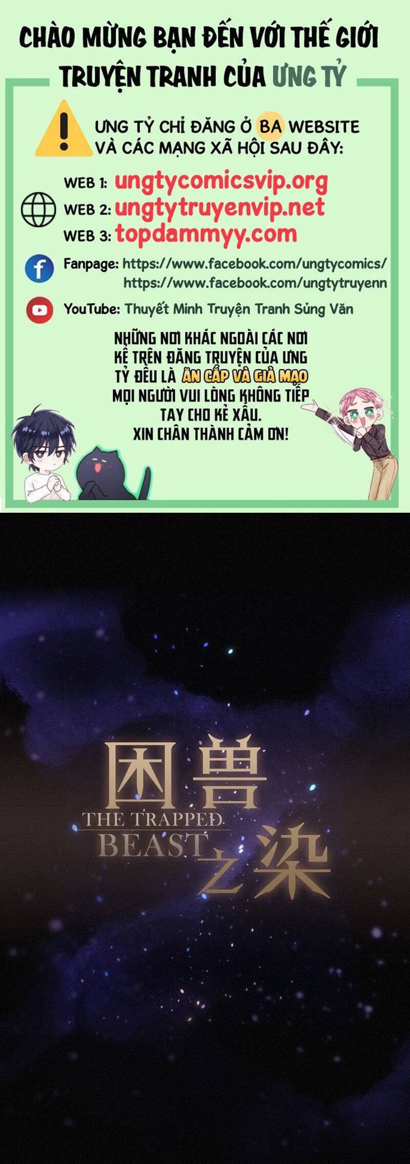 Khốn Thú Chi Nhiễm Chap 34 - Next Chap 35