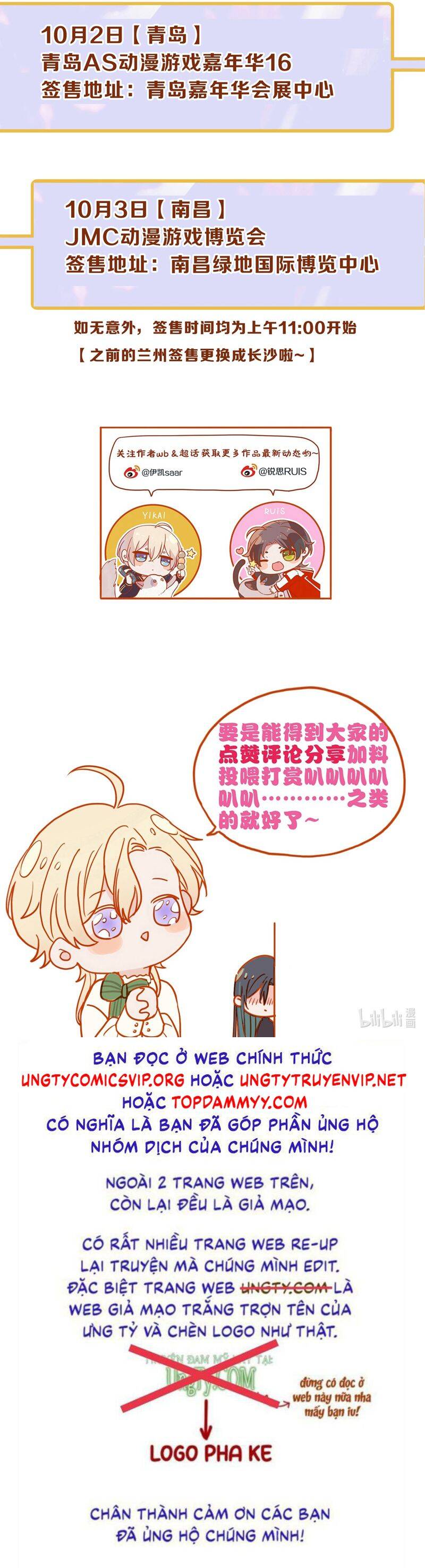 Khốn Thú Chi Nhiễm Chap 34 - Next Chap 35