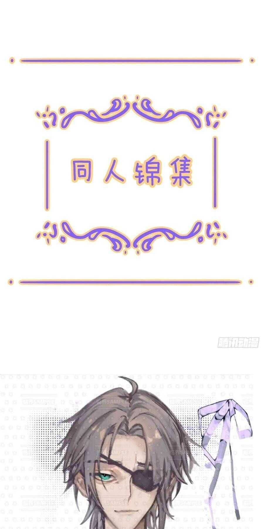 Khốn Thú Chi Nhiễm Chap 371 - Next Chap 372