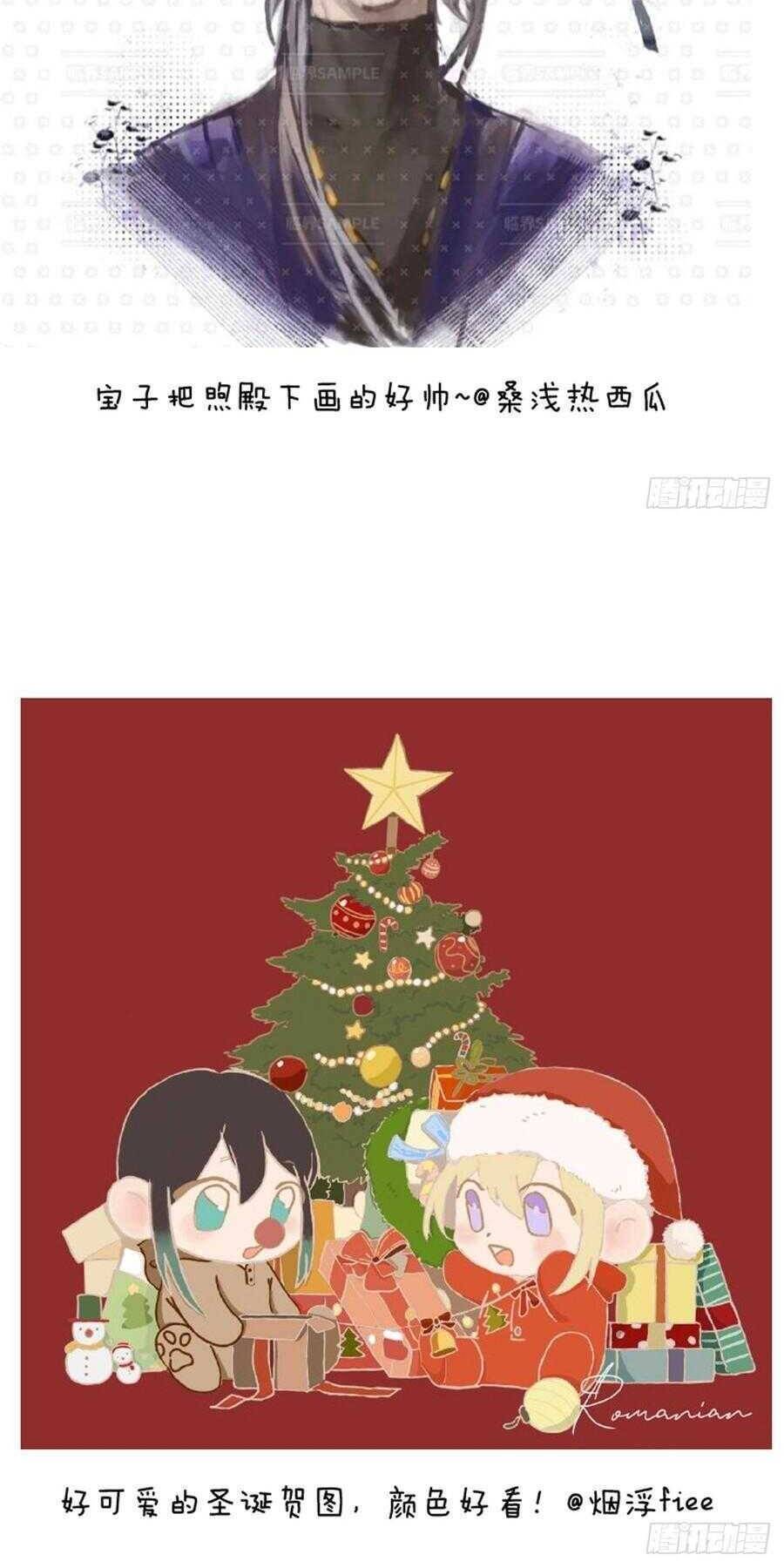 Khốn Thú Chi Nhiễm Chap 371 - Next Chap 372