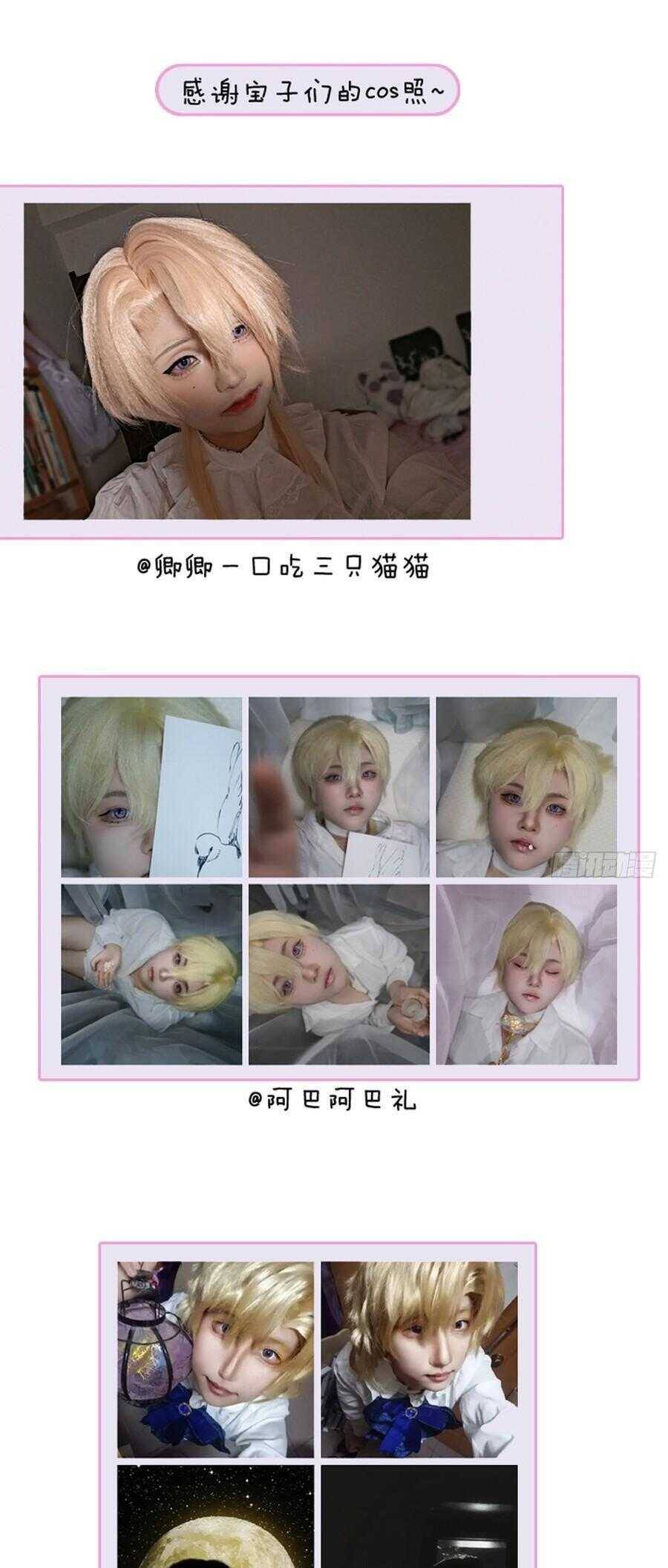 Khốn Thú Chi Nhiễm Chap 371 - Next Chap 372