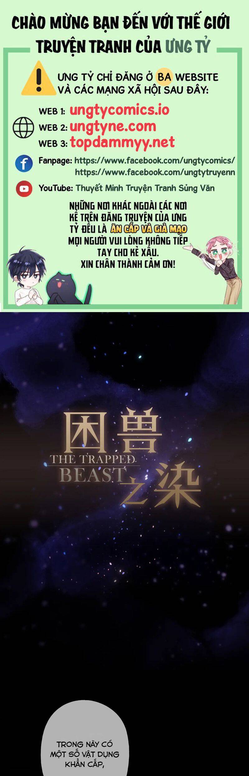Khốn Thú Chi Nhiễm Chap 41 - Next Chap 42
