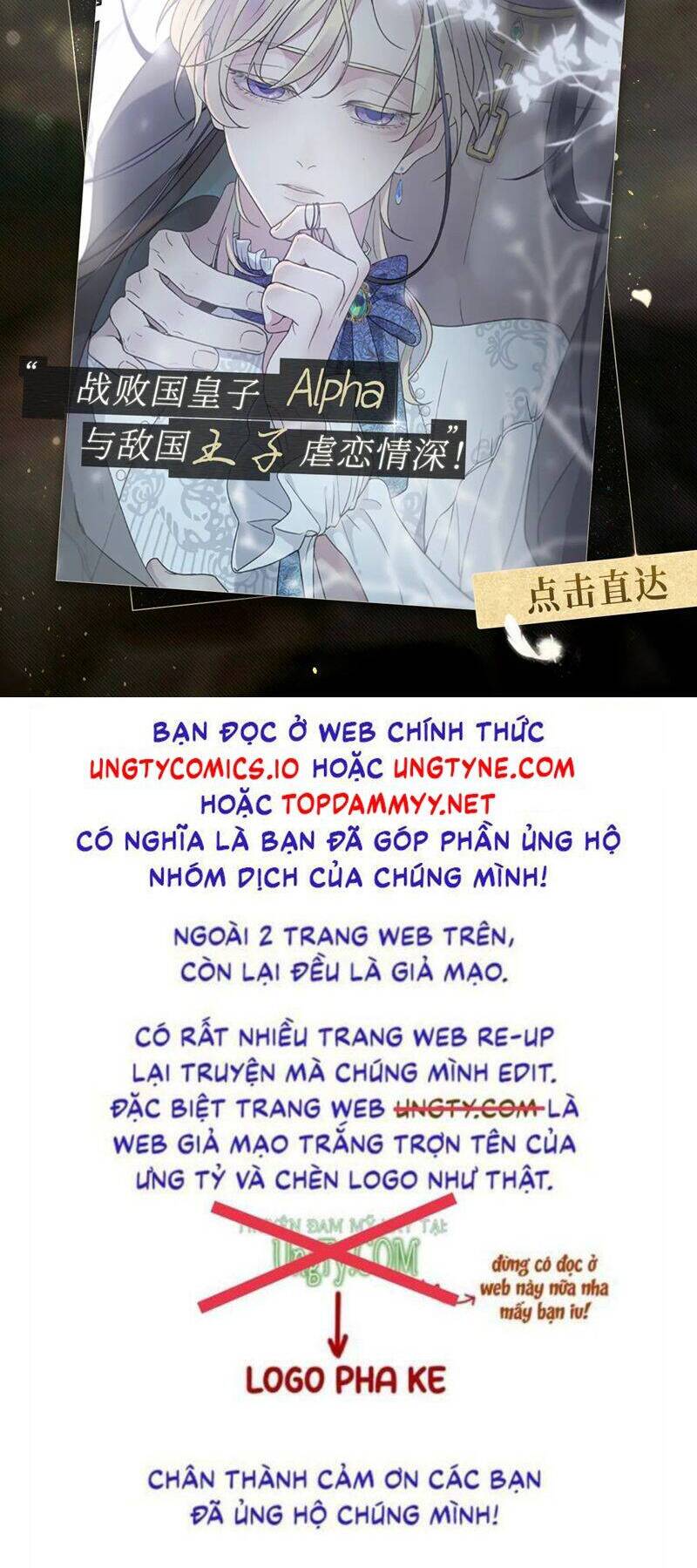 Khốn Thú Chi Nhiễm Chap 41 - Next Chap 42