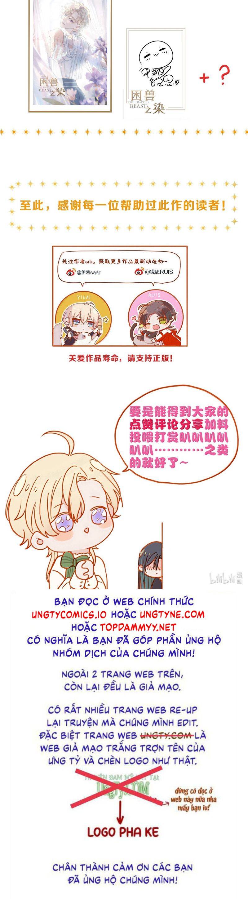 Khốn Thú Chi Nhiễm Chap 42 - Next Chap 43