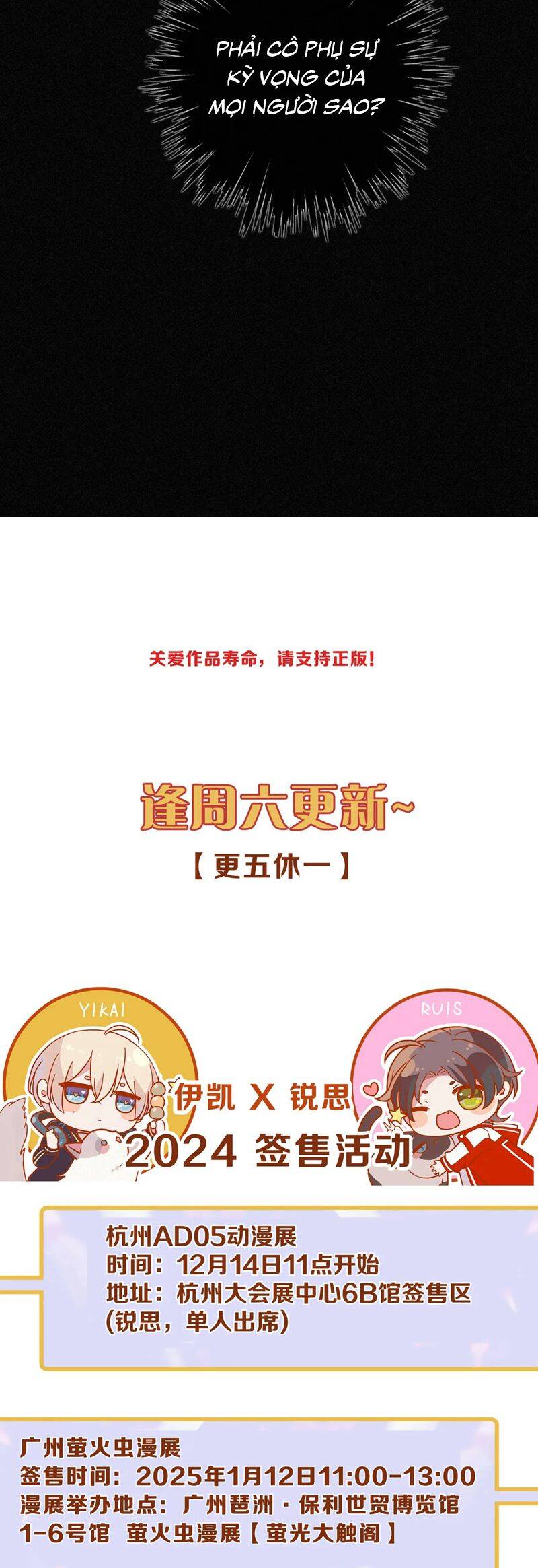 Khốn Thú Chi Nhiễm Chap 44 - Next Chap 45