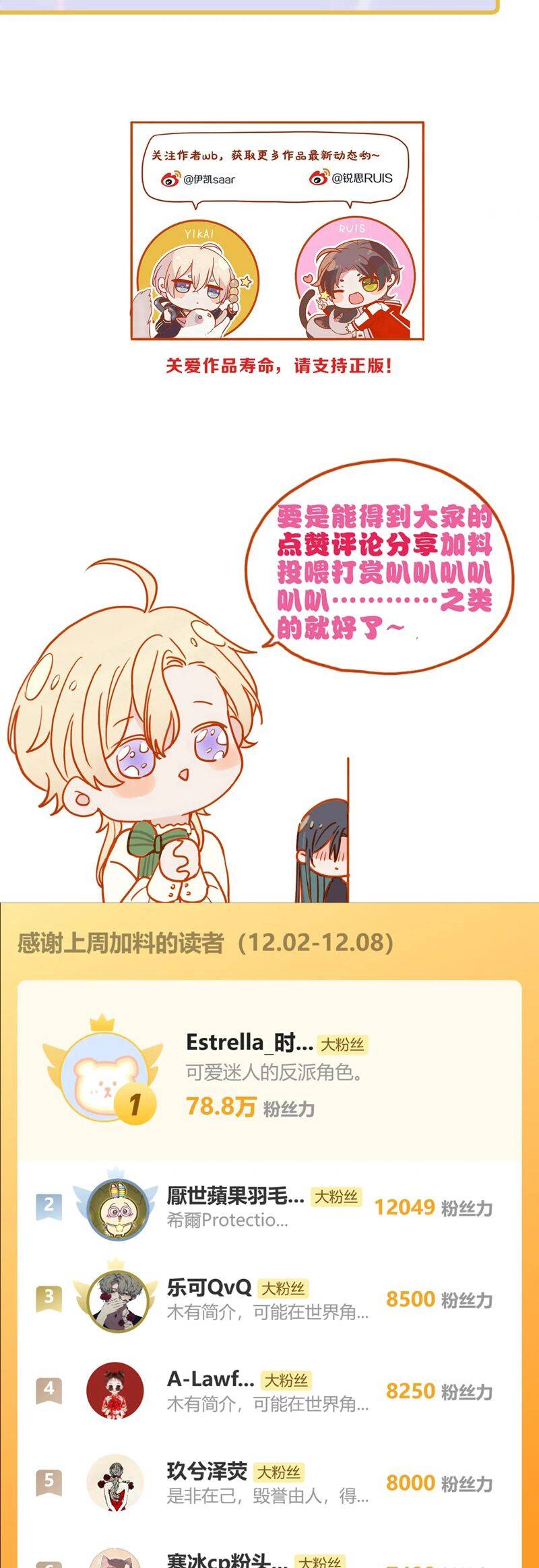 Khốn Thú Chi Nhiễm Chap 44 - Next Chap 45