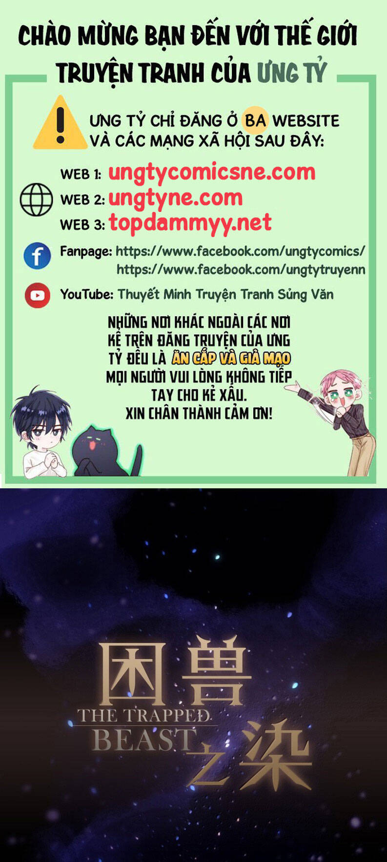 Khốn Thú Chi Nhiễm Chap 45 - Next Chap 46