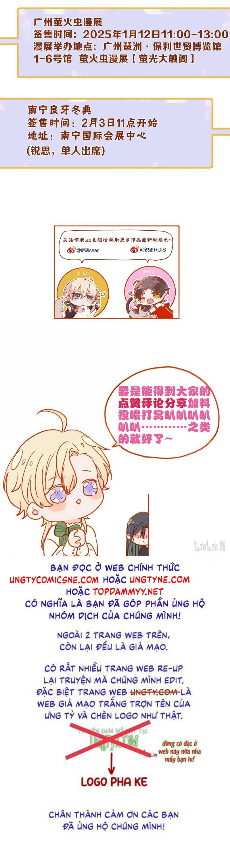 Khốn Thú Chi Nhiễm Chap 46 - Next Chap 47