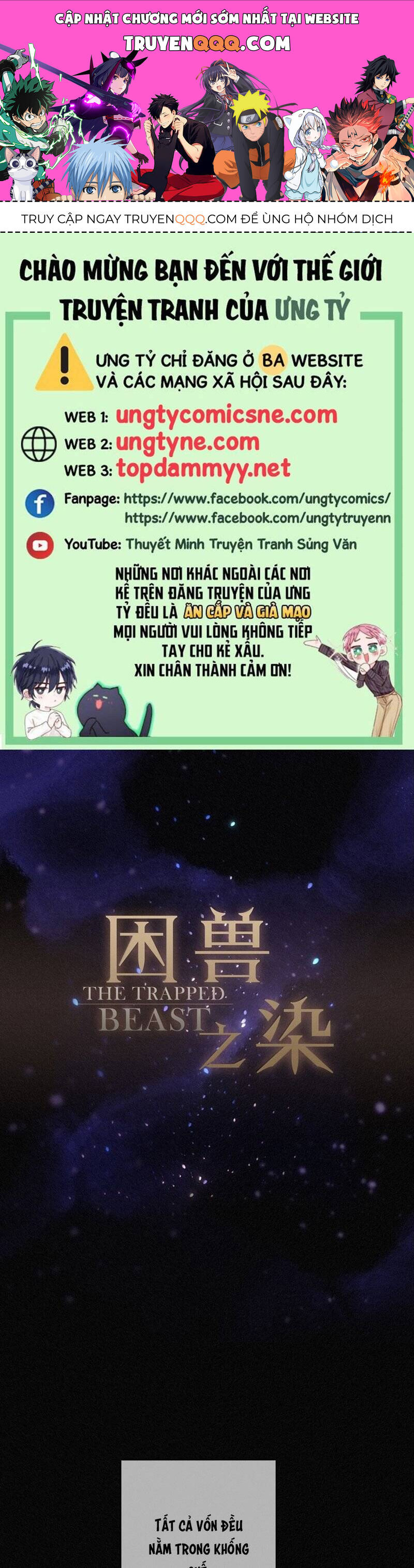 Khốn Thú Chi Nhiễm Chap 47 - Next Chap 48