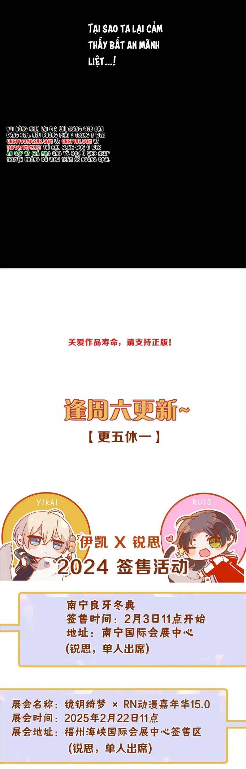 Khốn Thú Chi Nhiễm Chap 48 - Next Chap 49