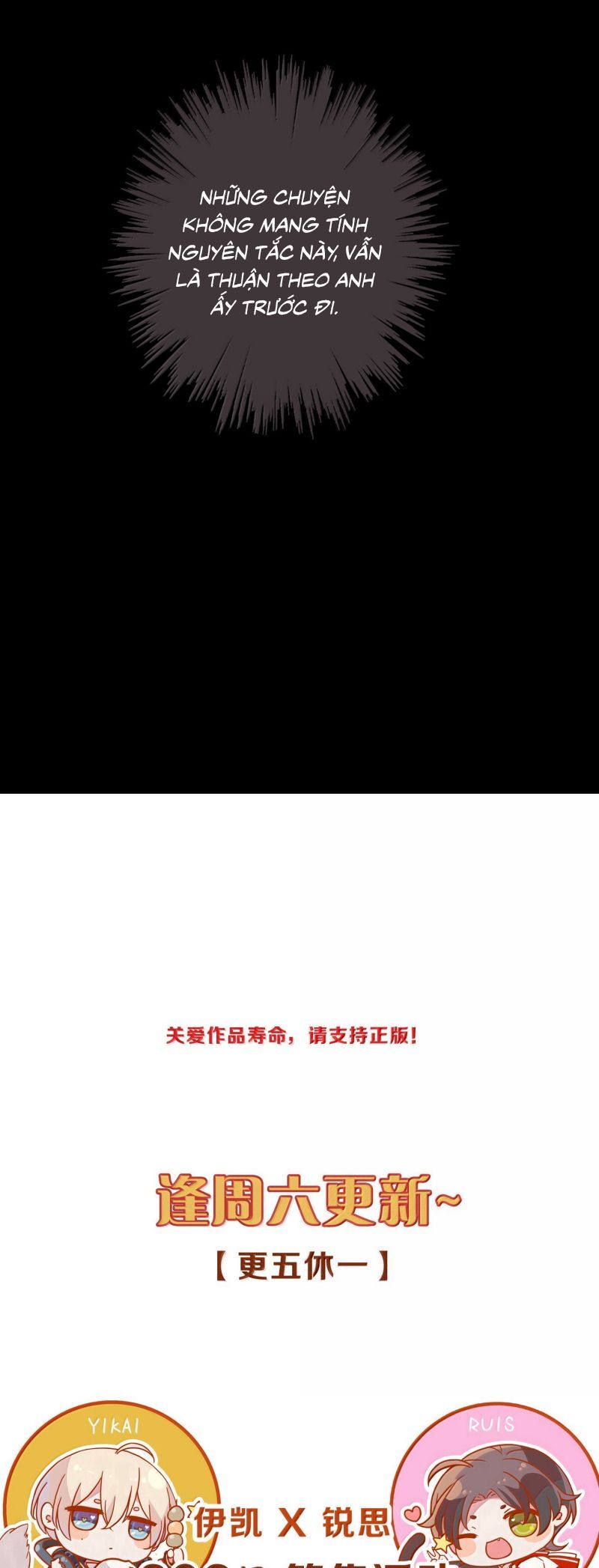 Khốn Thú Chi Nhiễm Chap 52 - Next Chap 53