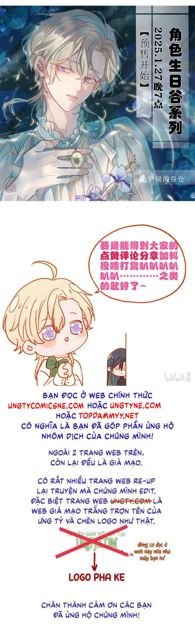 Khốn Thú Chi Nhiễm Chap 52 - Next Chap 53
