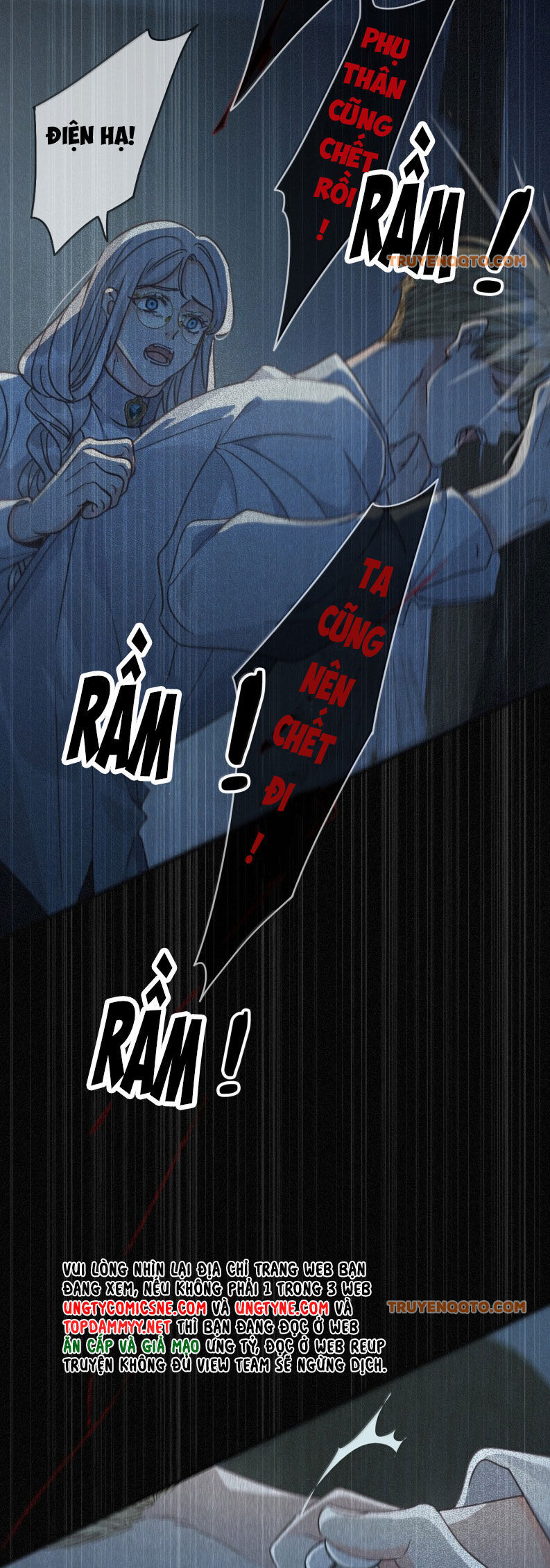Khốn Thú Chi Nhiễm Chap 54 - Next Chap 55