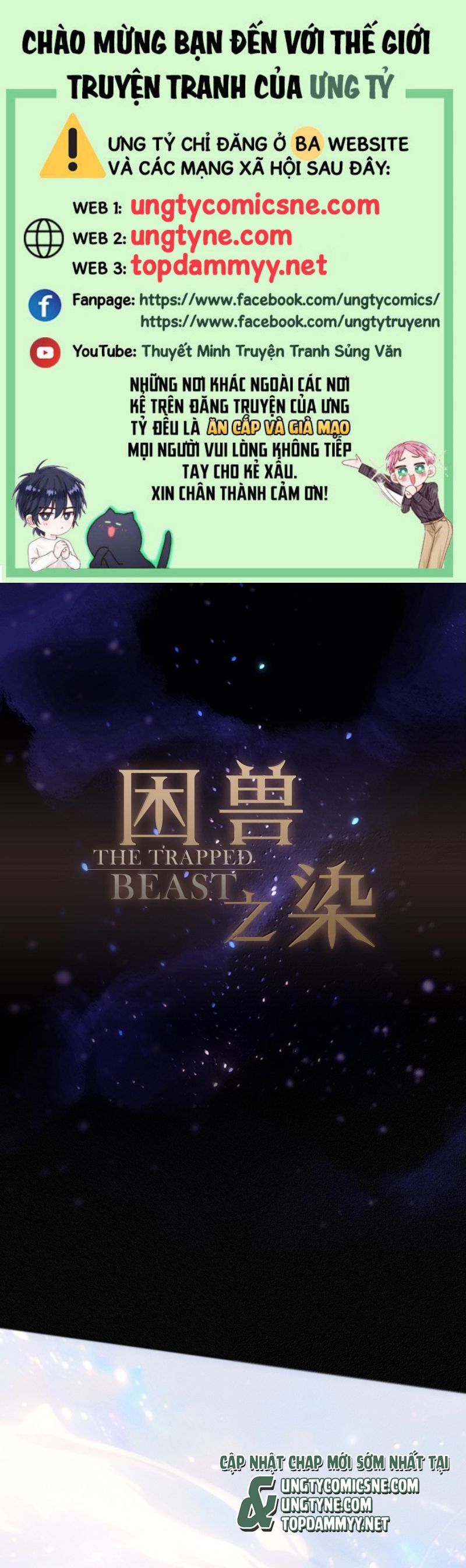 Khốn Thú Chi Nhiễm Chap 56 - Next Chap 57