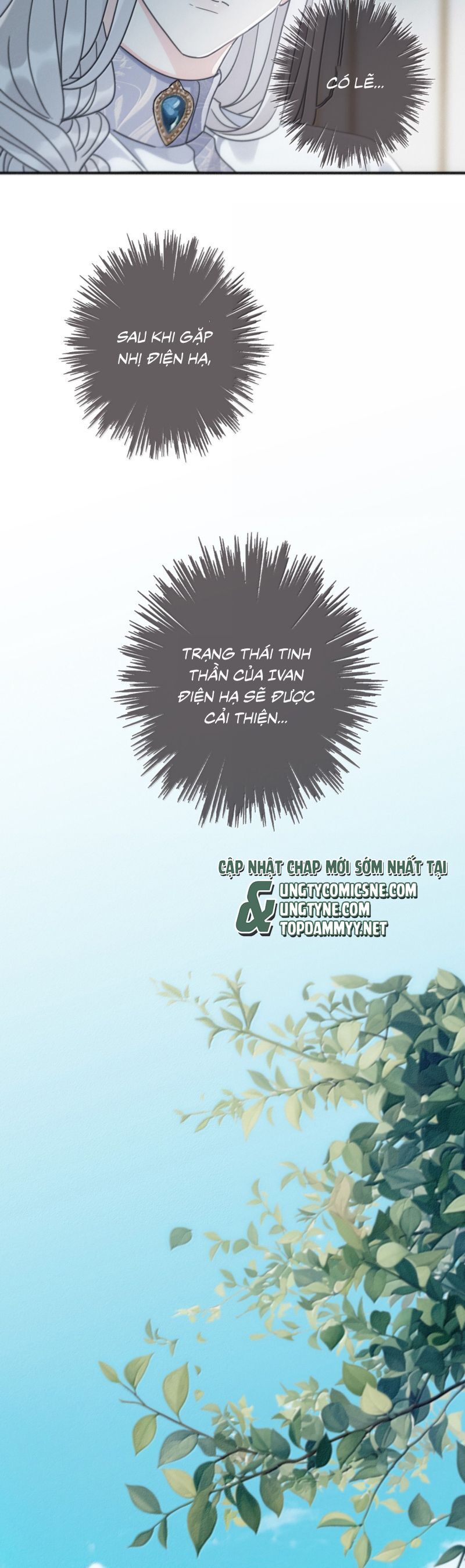 Khốn Thú Chi Nhiễm Chap 56 - Next Chap 57