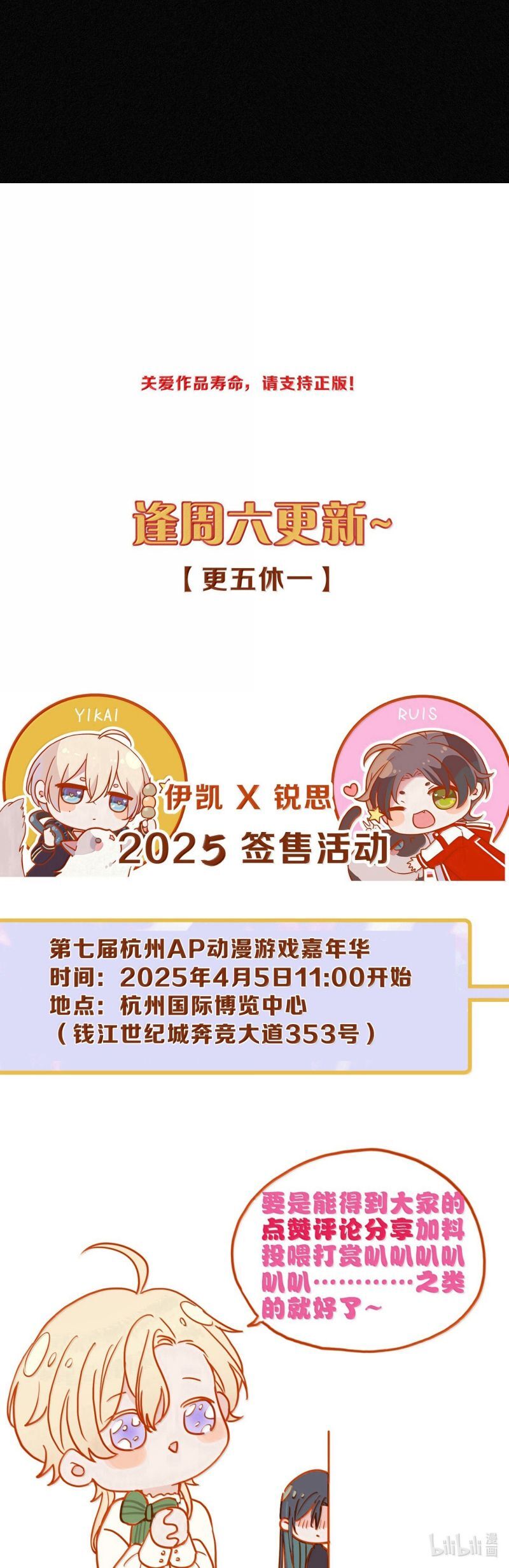 Khốn Thú Chi Nhiễm Chap 56 - Next Chap 57