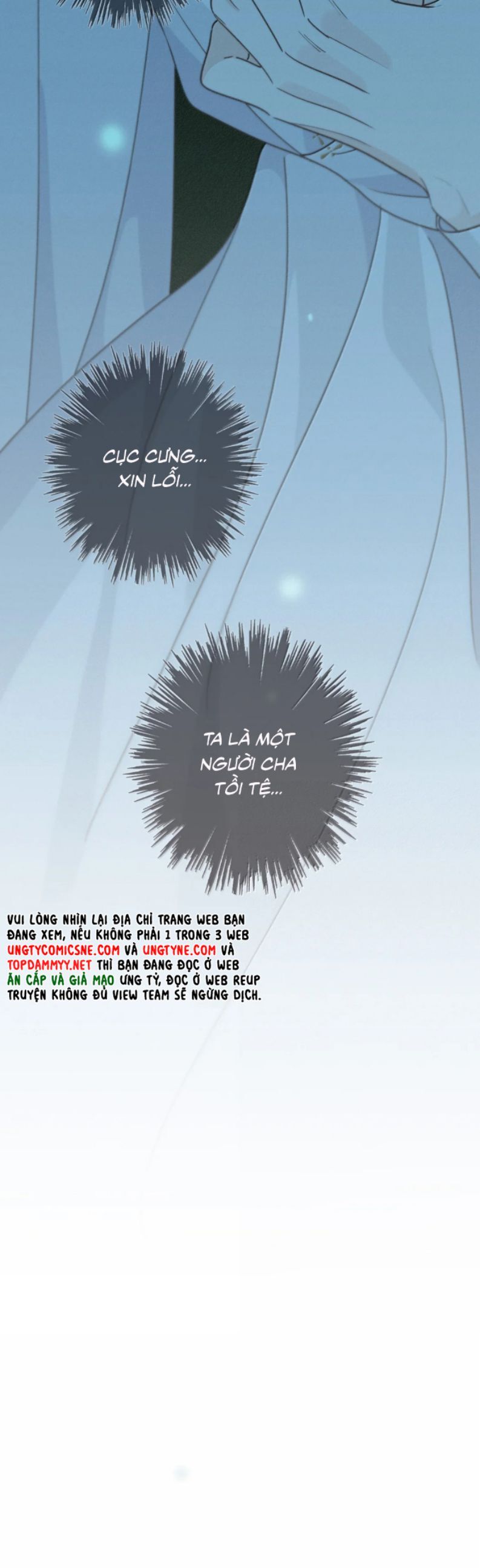 Khốn Thú Chi Nhiễm Chap 57 - Next Chap 58