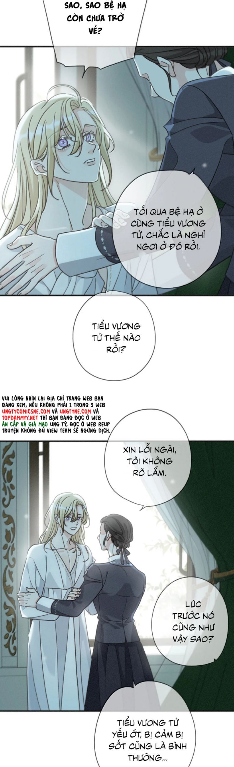 Khốn Thú Chi Nhiễm Chap 57 - Next Chap 58