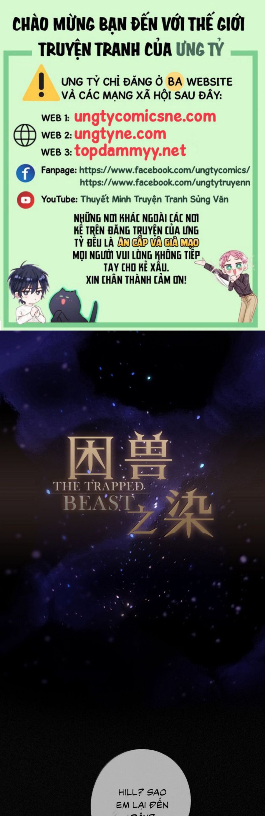 Khốn Thú Chi Nhiễm Chap 58 - Next Chap 59