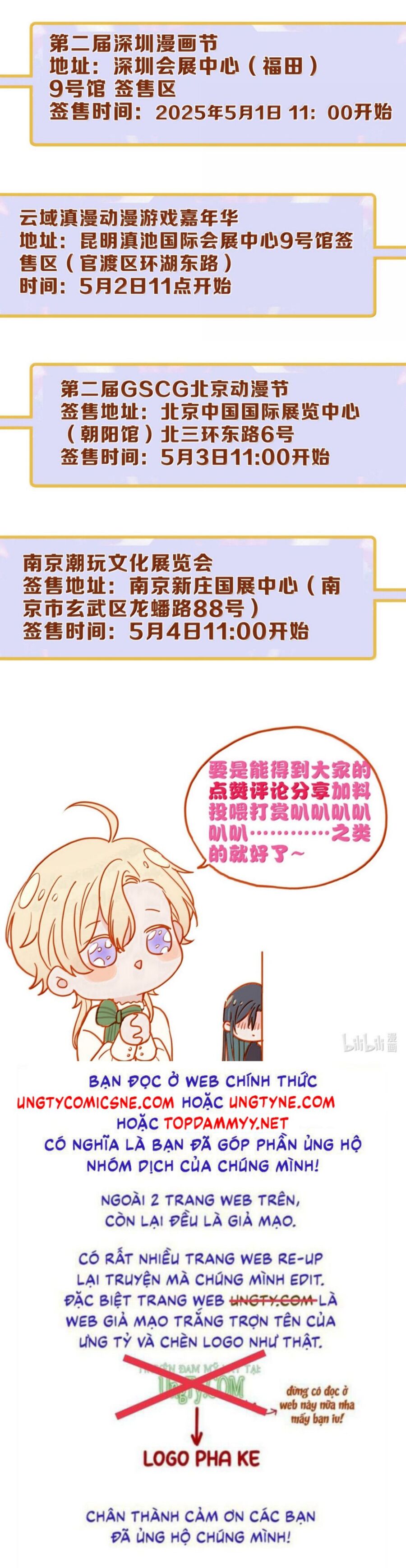 Khốn Thú Chi Nhiễm Chap 58 - Next Chap 59