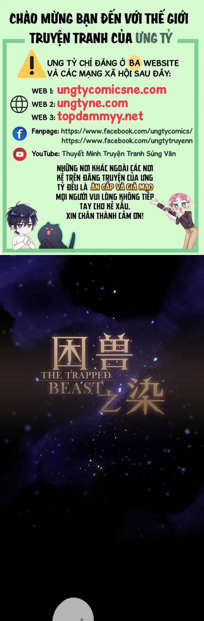 Khốn Thú Chi Nhiễm Chap 59 - Next Chap 60