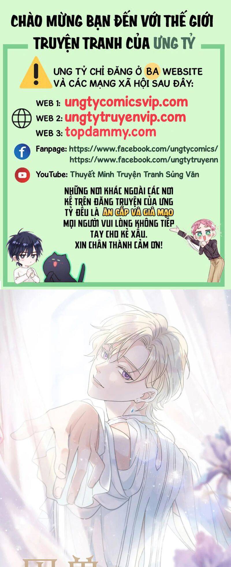 Khốn Thú Chi Nhiễm Chap 6 - Next Chap 7